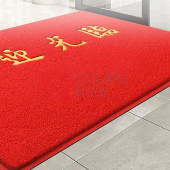 安赛瑞 PVC丝圈防滑地垫 7R00605 欢迎光临 尺寸:140*60cm 厚度:15mm (红色)