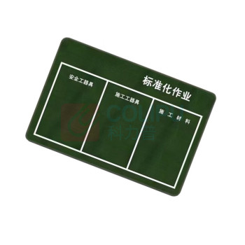 BLKE 标准化防潮作业垫 帆布地垫 内容可定制 BL-92861 3M*1.5M 