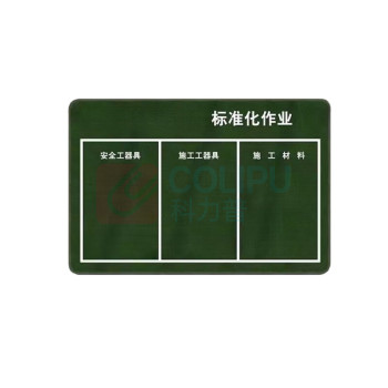 BLKE 标准化防潮作业垫 帆布地垫 内容可定制 BL-92861 3M*1.5M 
