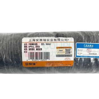 安赛瑞 半圆橡胶地垫 7R00507 60*90cm (深灰色) 材质:涤纶毯面 橡胶底部