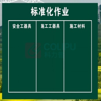 三棵松 标准化作业垫 1.5*2m 单层加厚耐磨帆布