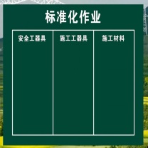三棵松 标准化作业垫 1.5*2m 单层加厚耐磨帆布