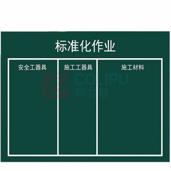 三棵松 标准化作业垫 1.5*2m 单层加厚耐磨帆布