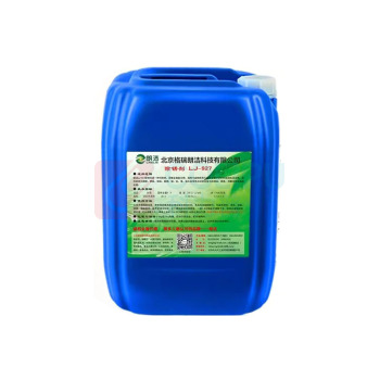 朗洁 除锈剂 LJ-927 25kg
