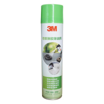 3M 五威金属防锈强力去锈神器润滑剂除锈剂油污油垢油迹清洁剂yw定制 橙香油污清洁剂230g