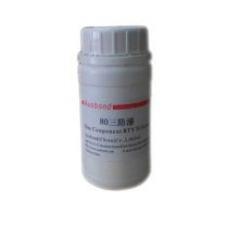 奥斯邦 (Ausbond)80PCB线路板三防漆 150ml 不带自喷头 防腐喷剂