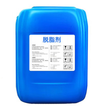 曼影 脱脂剂 不锈钢除油 25kg/桶