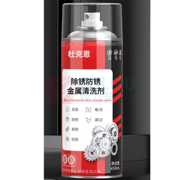 杜克恩 除锈防锈金属清洗剂 DKEQXJ-01 两瓶/组 (黑色)