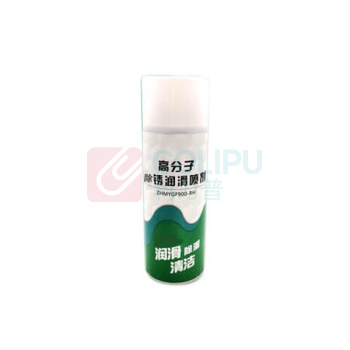 和齐顺 Hikesun 高分子除锈润滑喷剂 ZHMYGF900-RH 450m