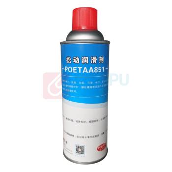颇尔特 螺栓松动剂 POETAA851 450ml