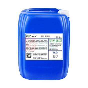 普尼奥 酸洗缓蚀剂 PO-826 PRIO/普尼奥酸洗缓蚀剂PO-82625kg桶