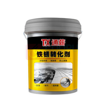 通薪 铁锈转化剂 R05 5KG/桶 (桔红色)