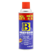 保赐利 BOTNY 多用途防锈润滑剂 B-1754 400ml