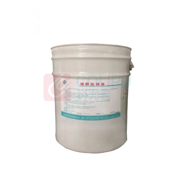 安亭 硬膜防锈油 10kg 10kg 机床设备防锈金属硬膜