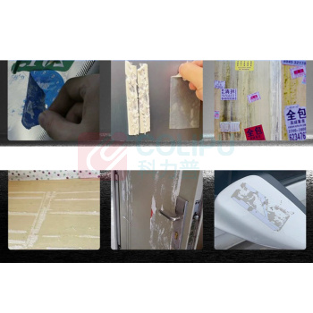 3M 残胶去除剂 PN38180