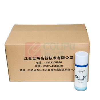 世海 油污清洗剂 SH55 400ml