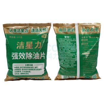 洁星力 强效去油片 JXL-703 1kg