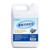 科力邦 Kelibang 工业机械设备机床重油污清洗剂 KB2101 2.5kg/2600ml