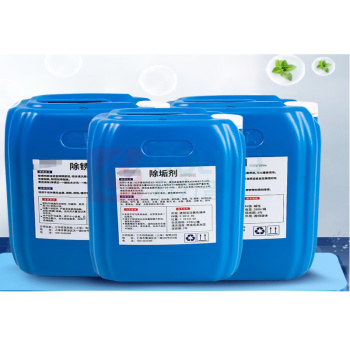 艾克 AIKE 锅炉专用 除垢剂酸性液体 GL-010 25公斤/桶 40桶/吨