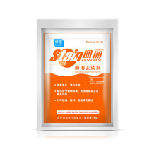 康星 多功能通用去渍剂 1KG/袋