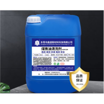 安吉心 煤焦油强力清洗剂 25kg