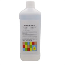 曼影 喷码机清洗剂 1000ml