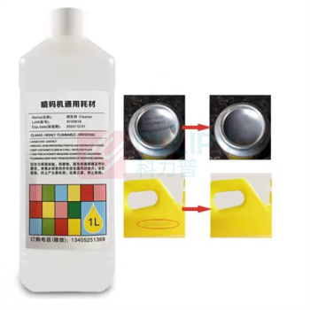 曼影 喷码机清洗剂 1000ml