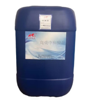 晟翰 有机酸中和剂 25 ORGANACID 25kg/桶