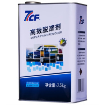 7CF 高效脱漆剂 3.5kg
