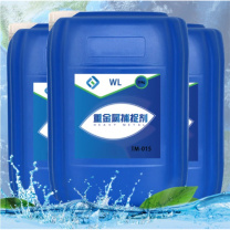 WL 重金属捕捉剂 TM-015 25kg/桶