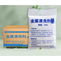 工邦达 金属清洗剂 1kg