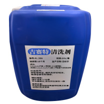 吉赛特 清洁剂 EL20A 20升