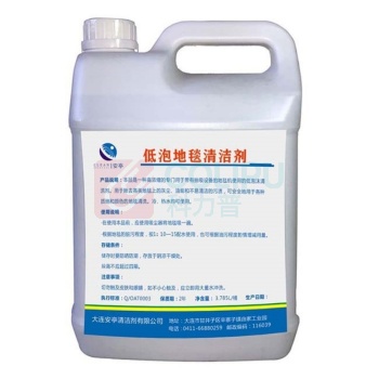 安亭 低泡地毯清洁剂 3.785L
