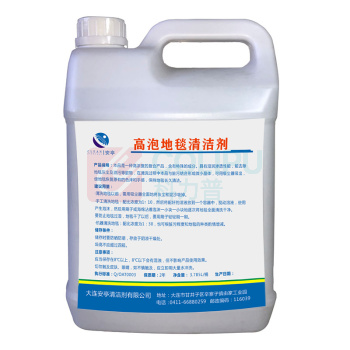 安亭 高泡地毯清洁剂 3.785L 4桶/箱