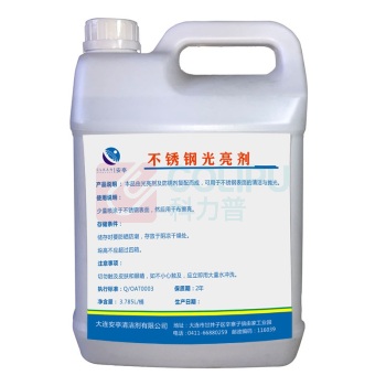 安亭 不锈钢光亮剂 3.785L 4桶/箱