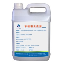 安亭 不锈钢光亮剂 3.785L 4桶/箱
