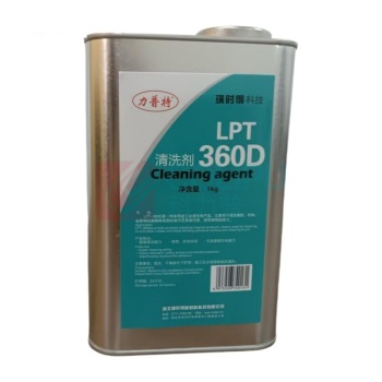 力普特 清洗剂 LPT360D 1kg/瓶,1千克 输送带清洗,安全难燃,环保型