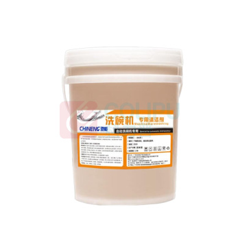 驰能 清洁剂 20L/桶 碗机专用