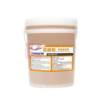 驰能 清洁剂 20L/桶 碗机专用