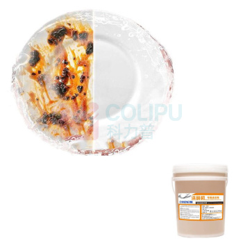 驰能 清洁剂 20L/桶 碗机专用