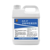 安吉心 全能中性清洁剂除垢水 7.6斤