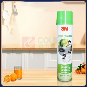 3M 橙香胶粘去除剂 230g 两瓶装 除胶去污不伤金属 去油污清洗剂