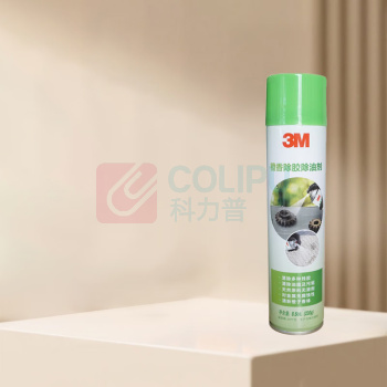 3M 橙香胶粘去除剂 230g 两瓶装 除胶去污不伤金属 去油污清洗剂