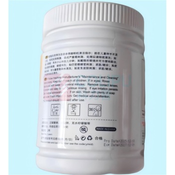 咖博士 DR.COFFEE 意式咖啡机用清洁片 150*2g