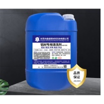 安吉心 铝材专用清洗剂 AJX-312 25KG