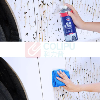 固特威 柏油清洗剂 KB-3007A 450ml