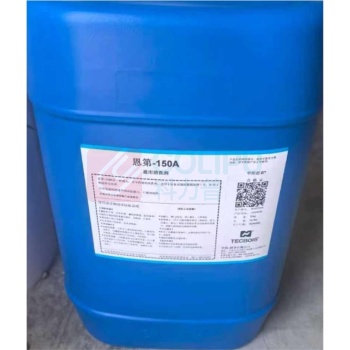 华阳恩赛 清洗剂 ND-150A 25kg/桶