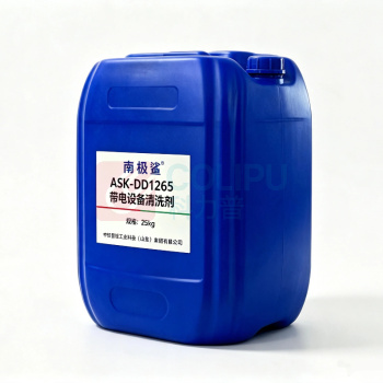 南极鲨 带电设备清洗剂 ASK-DD1265 25KG/桶超纯带电清洗剂