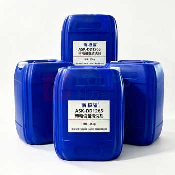 南极鲨 带电设备清洗剂 ASK-DD1265 25KG/桶超纯带电清洗剂
