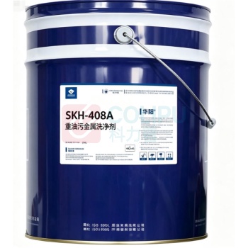 华阳 huayang 重油污金属洗净剂 SKH-408A 20L